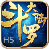 斗罗大陆h5罗刹服游戏最新版