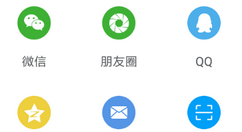 智行火车票中让朋友圈的朋友来帮忙加速的图文教程