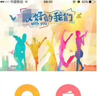 使用刷圈兔的方法介绍