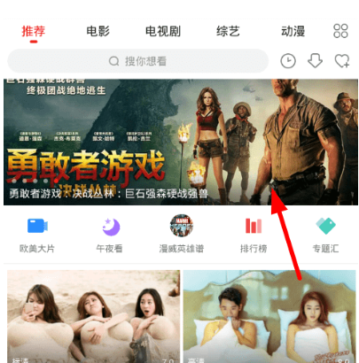 52看看将影片进行投屏的操作流程
