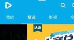 在3D播播中转换3D视频的简单教程