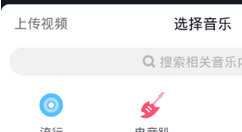 抖音中提现的具体操作步骤