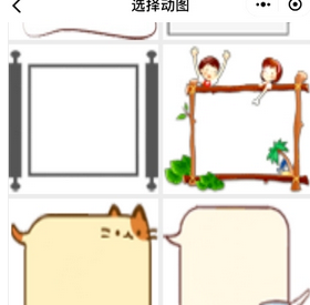 微信小程序中制作动态文字气泡的方法介绍