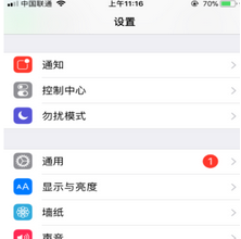在iPhone中录入指纹的详细步骤