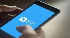 在钉钉中修改头像的具体步骤