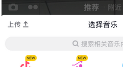 在抖音app中设置回放视频的具体步骤