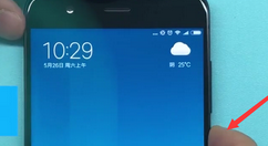 重启小米8sex的三种方法
