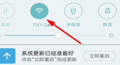 在NetShare中网络共享功能使用的详细介绍