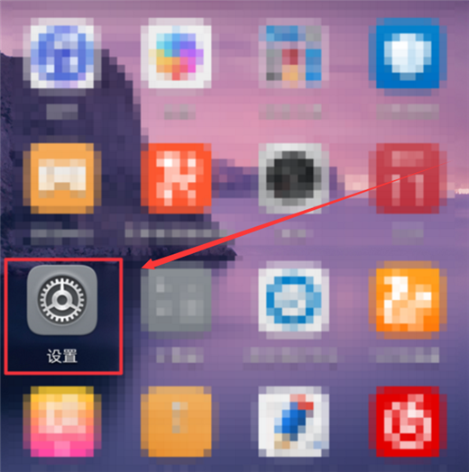 荣耀Play设置默认拨号卡的具体步骤