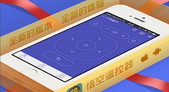 悟空遥控器给电视安装应用的具体步骤