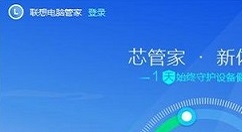 联想电脑管家一键更新驱动程序的方法