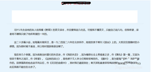 在小说快捕中搜索不到书的解决方法截图