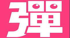 在第一弹app中看漫画的图文教程