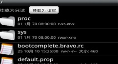 re文件管理器看wifi密码的具体方法