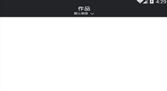 在720云中上传全景的方法分享