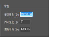 AI2018首选项的常规命令设置的方法介绍