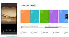 在华为手机助手中进行传文件的具体步骤
