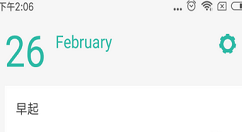 3个目标app使用的方法介绍