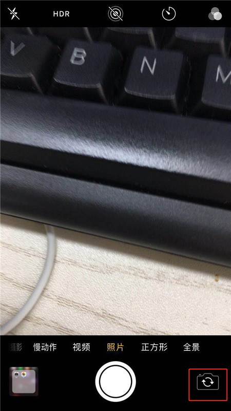 在iphone8中使用镜子的方法讲解截图