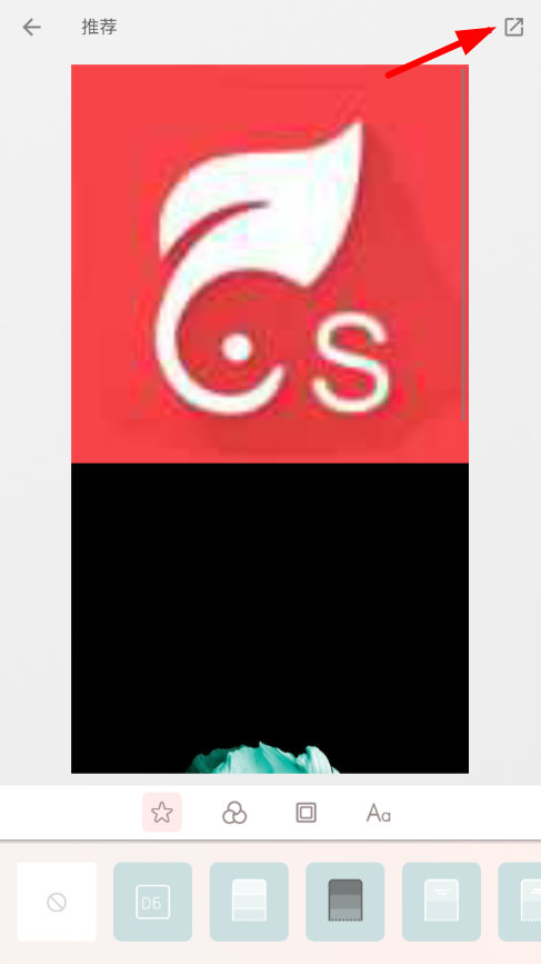 在拼图酱app中拼接照片的具体步骤截图