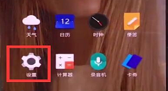 一加手机关闭app通知的方法介绍