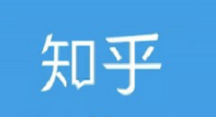 在知乎APP中将发表的文章删除的图文教程