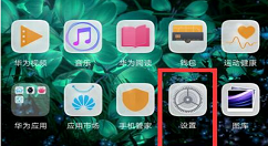 在华为P20中设置访客模式的详细讲解