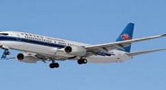 在南方航空APP中办理登机牌的图文教程