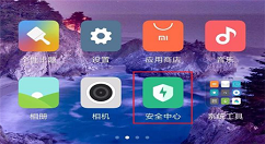 小米8青春版设置开发者模式的简单步骤