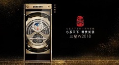 三星W2018更换相机照片储存位置的操作方法