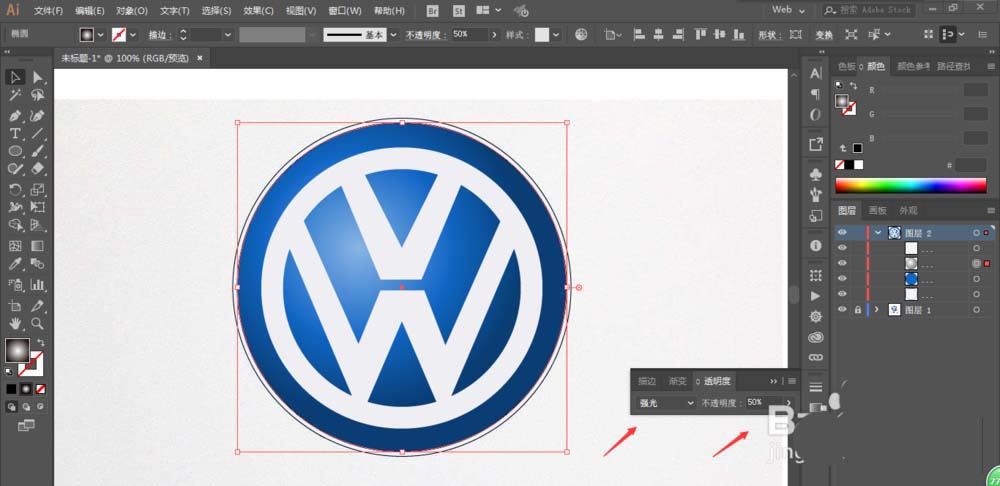 利用ai设计大众汽车的LOGO的方法分享截图