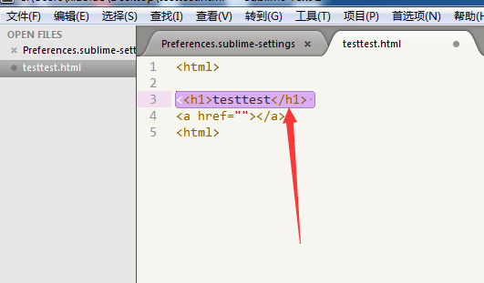 sublime代码添加注释的图文讲解截图