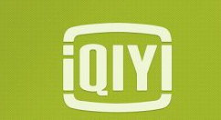 在爱奇艺里将进度条隐藏的操作流程