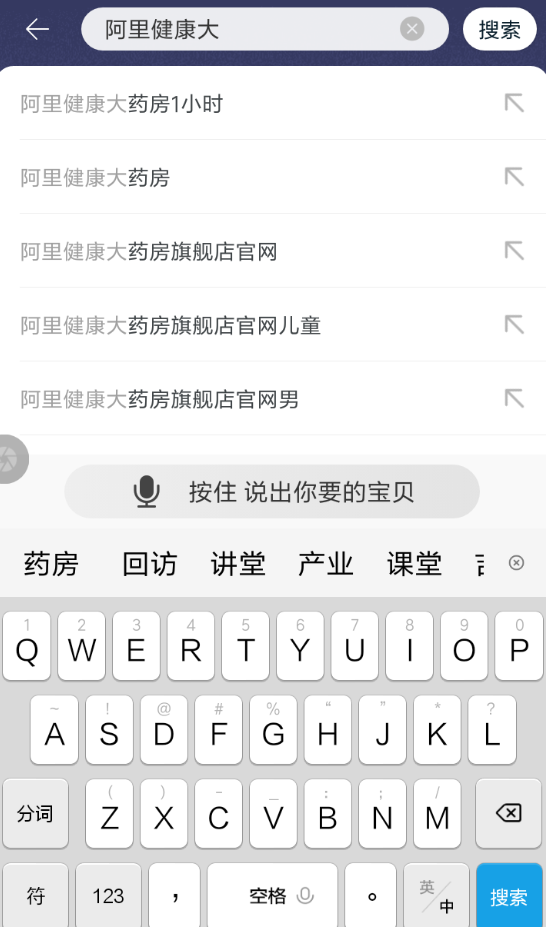 中咨询医生的详细图文讲解截图