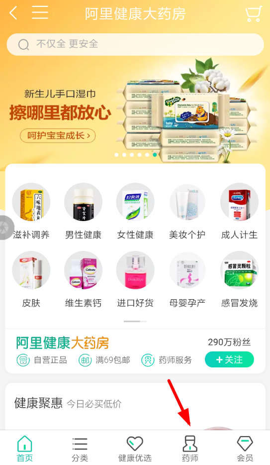 中咨询医生的详细图文讲解截图