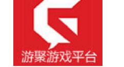 游聚游戏平台在WIN8系统里运行失败的处理操作