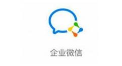 在企业微信里进行催办的操作流程