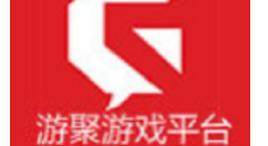 游聚游戏平台设置手柄的基础操作