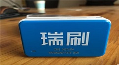 瑞刷APP的详细使用图文讲解