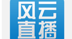 风云直播APP查看回放的基础操作