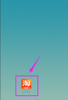 APP将应用内横幅提醒关掉的操作流程截图