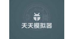 天天模拟器打开usb调试的具体操作