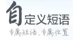 QQ拼音输入法进行截图的具体操作