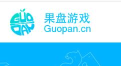 在果盘游戏里进行充值的操作过程