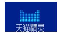 天猫精灵APP查找手机的操作过程