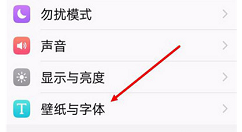 在vivox20中设置字体大小的具体步骤