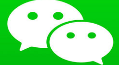 微信商户平台开通的具体操作步骤