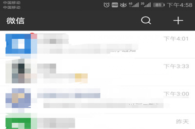 在微信里把好友转移到新账号的图文操作截图