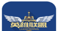 掌上英雄联盟中开启不允许别人加我为好友的详细步骤