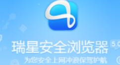 瑞星安全浏览器清掉缓存的操作流程